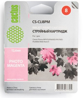 Canon CLI-8PM