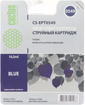 CACTUS CS-EPT0549