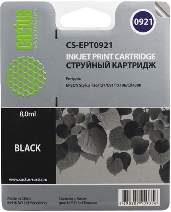 Epson EPT09214A10 (C13T10814A10)