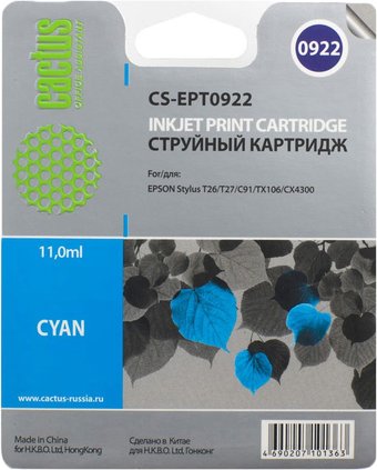 Совместимый с Epson EPT09224A10 (C13T10824A10)