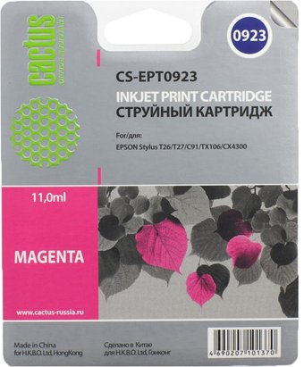Совместимый с Epson EPT09234A10 (C13T10834A10)
