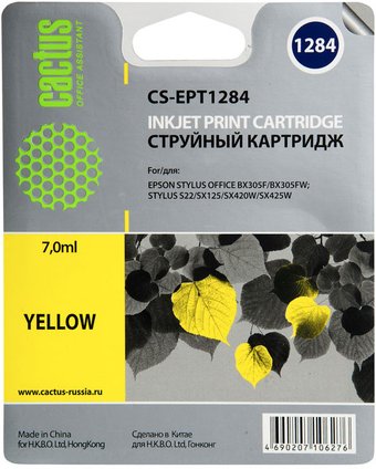 Epson C13T128440