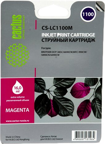Brother LC1100M