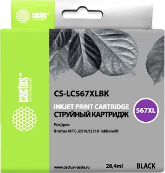 Brother LC567XLBK