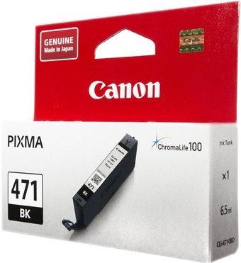 Canon CLI-471BK XL