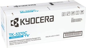 NV Print NV-TK-5370C
