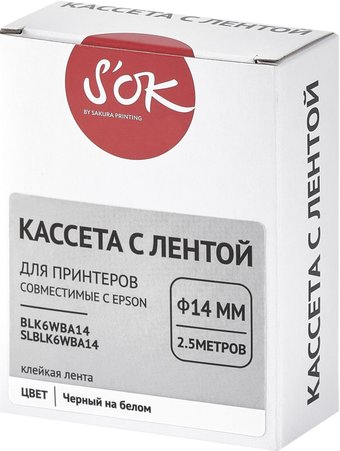 Sakura Printing BLK6WBA14 (черный на белом)