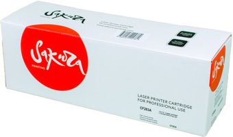 Sakura Printing SACE250A