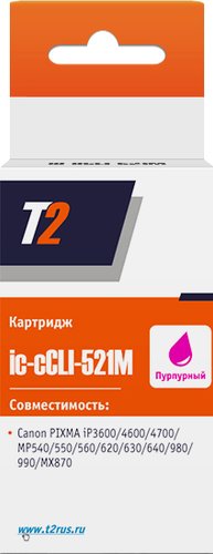 Совместимый с Canon CLI-521 Magenta